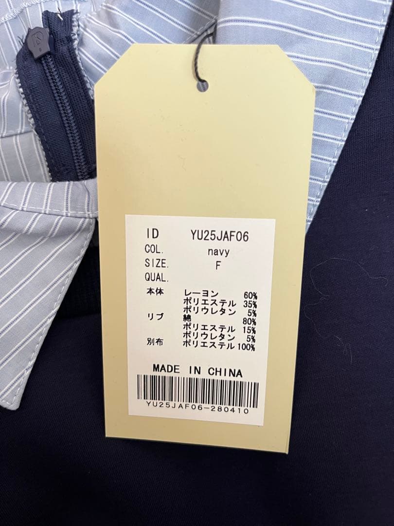 Olu. フリルレイヤードダンボールスウェット ネイビー 新品タグ付き