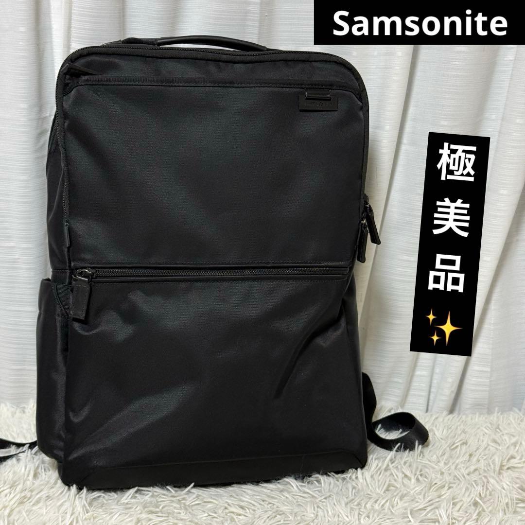 極美品✨SAMSONITE サムソナイト デボネア　5 ブラック　バックパック