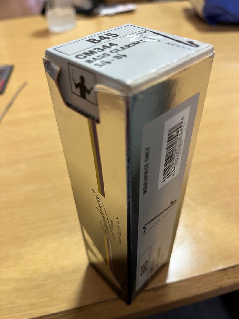 Vandoren B45 バスクラリネットマウスピース