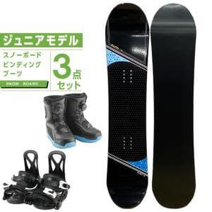 子供用スノーボード 3点セット（110cm 20cm）