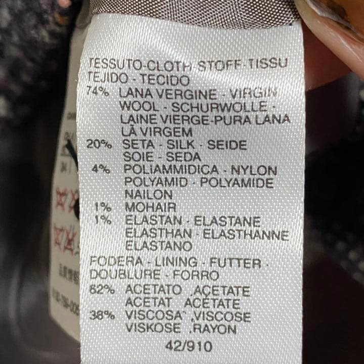 Max Mara セットアップ スーツ スカート ツイード