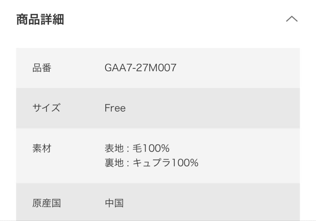 かぐれ　新品タグ付き　ウールバルカラーコート　NAVY