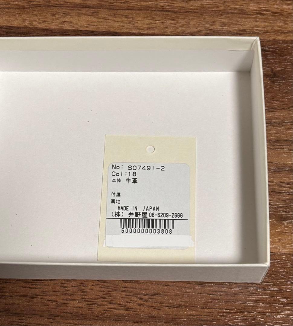 【未使用】SLOW スロウ イングラサット トープ ミニ財布(so749i)