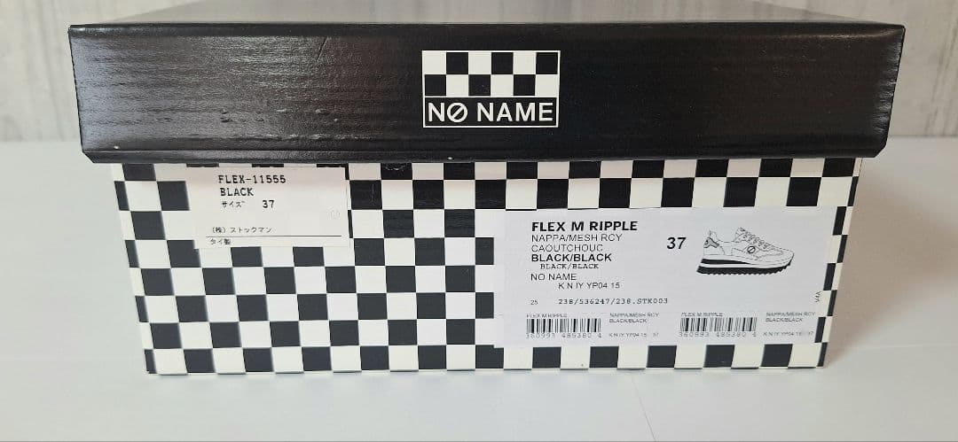 ハナミズキ様　美品　ノーネーム　スニーカー　ＮＯＮＡＭＥ　37　23　厚底