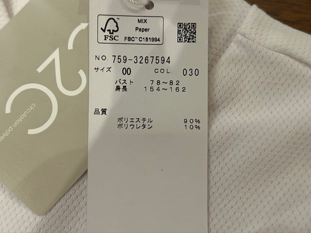 新品　masterbunnyedition マスターバニー　ゴルフトップス S