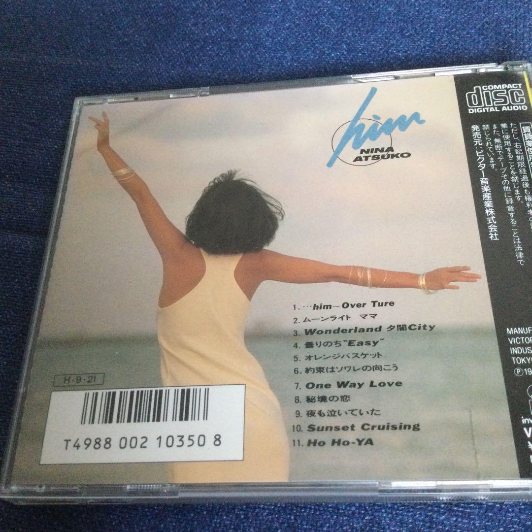 二名敦子/him ヒム　旧規格　歌詞カード無し 邦楽 CD シティポップ