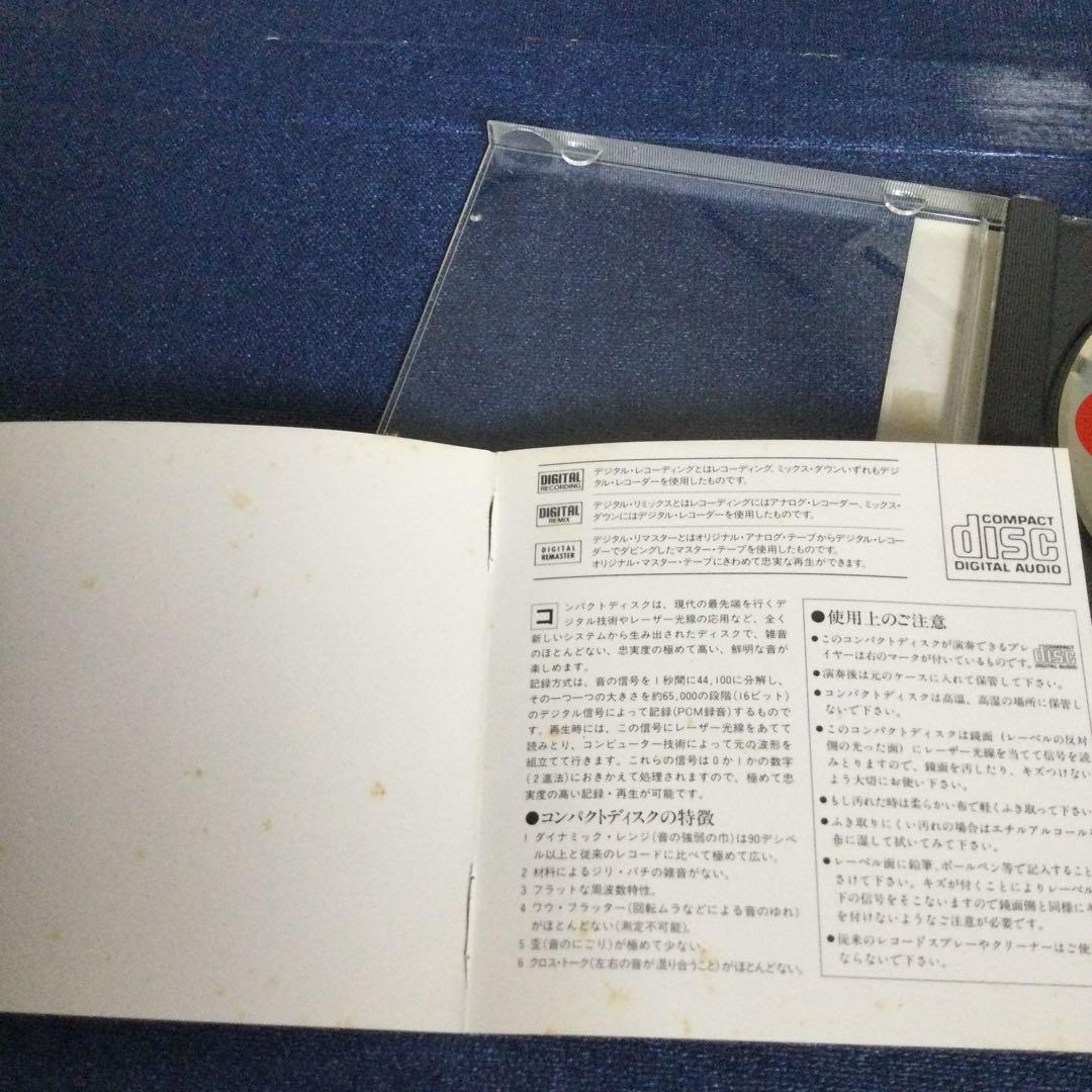 二名敦子/him ヒム　旧規格　歌詞カード無し 邦楽 CD シティポップ