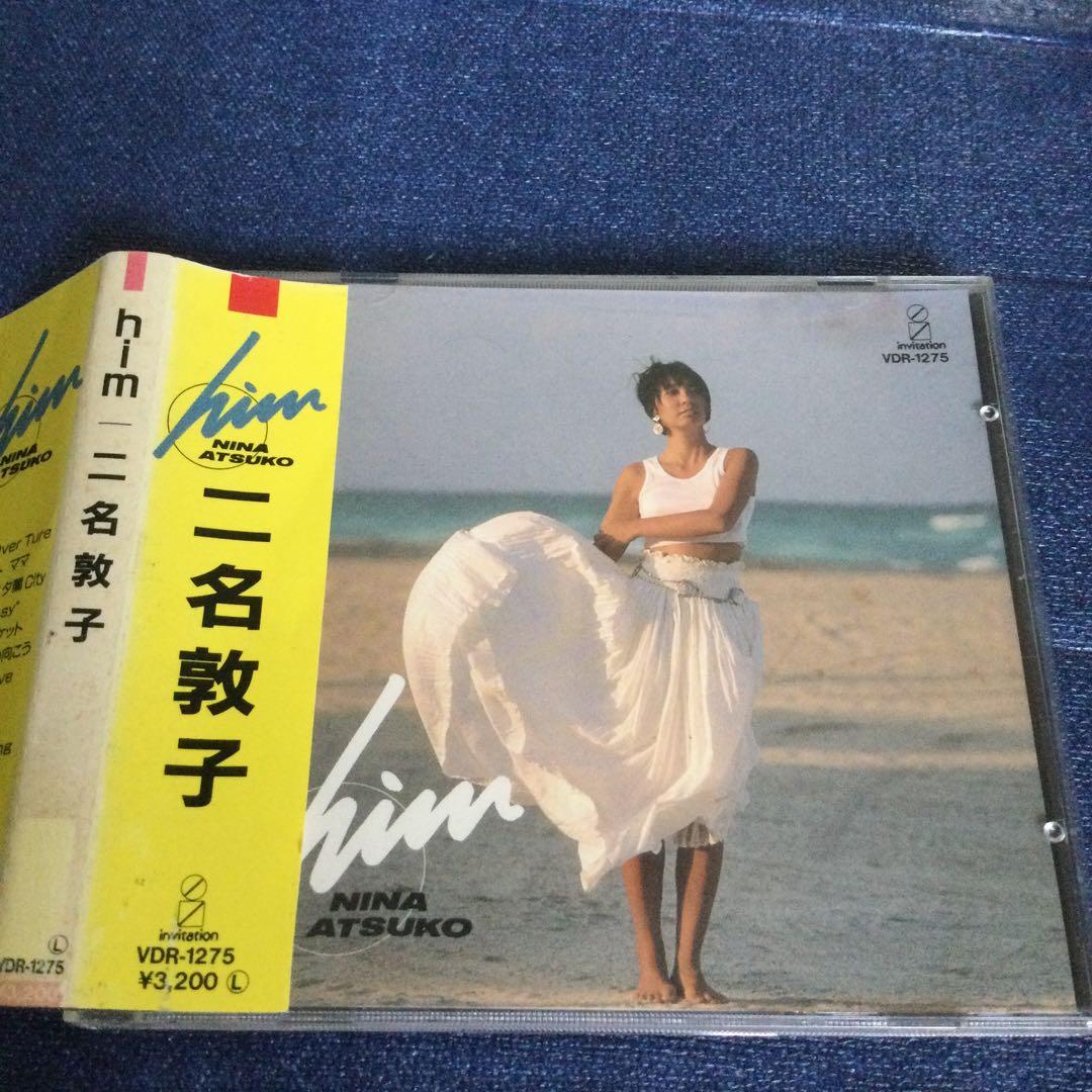 二名敦子/him ヒム　旧規格　歌詞カード無し 邦楽 CD シティポップ