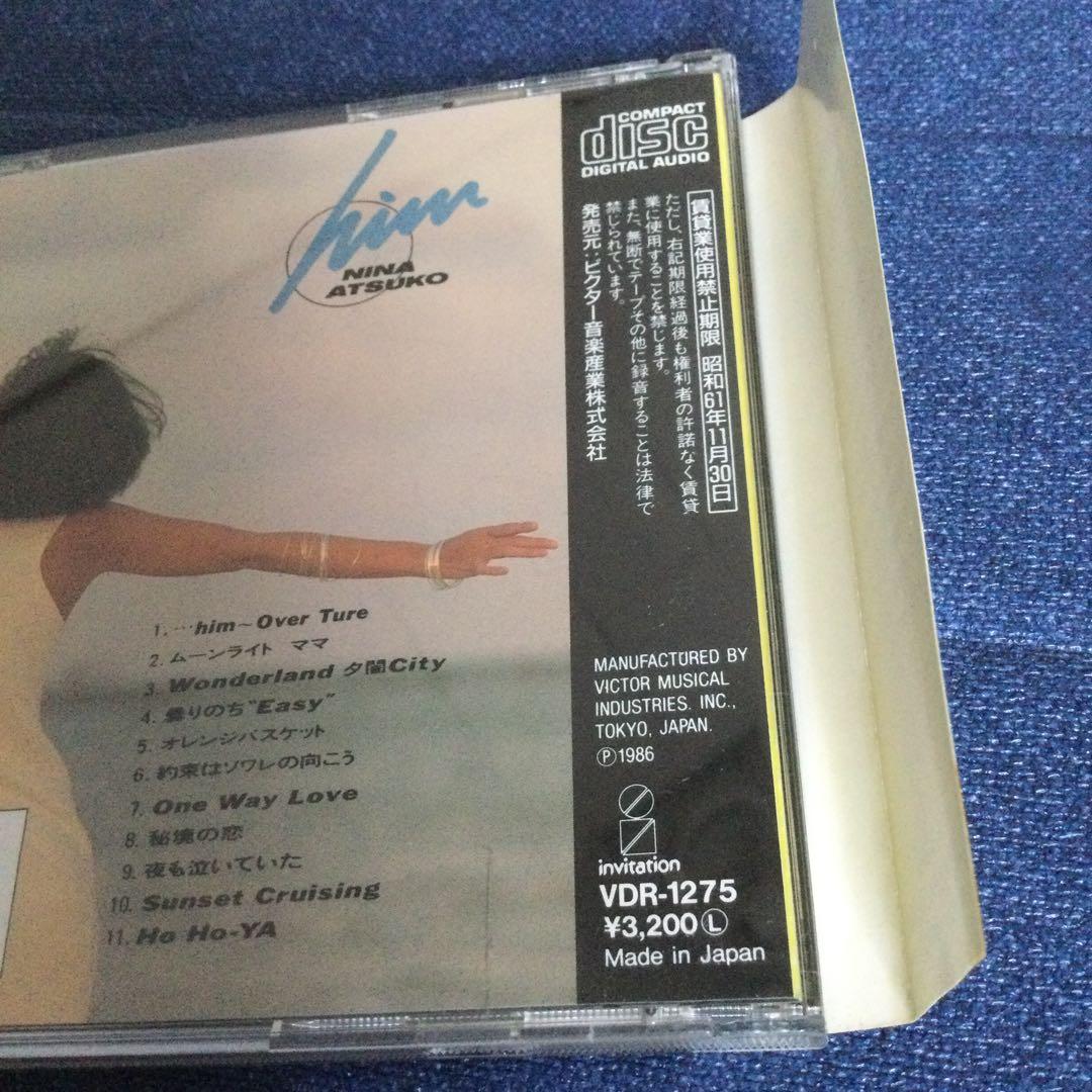 二名敦子/him ヒム　旧規格　歌詞カード無し 邦楽 CD シティポップ