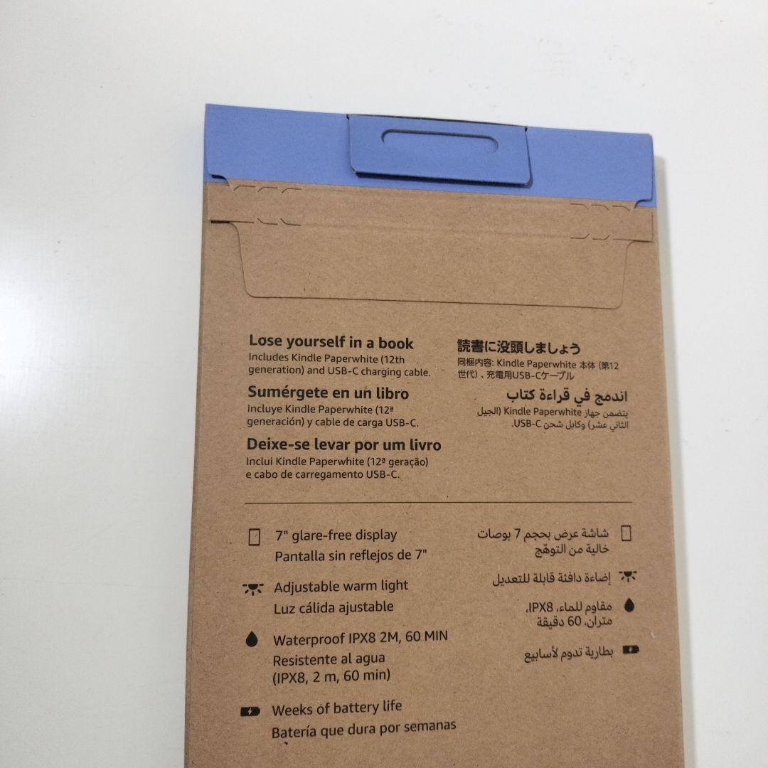 新品未開封 Kindle Paperwhite 16GB 12世代 ブラック