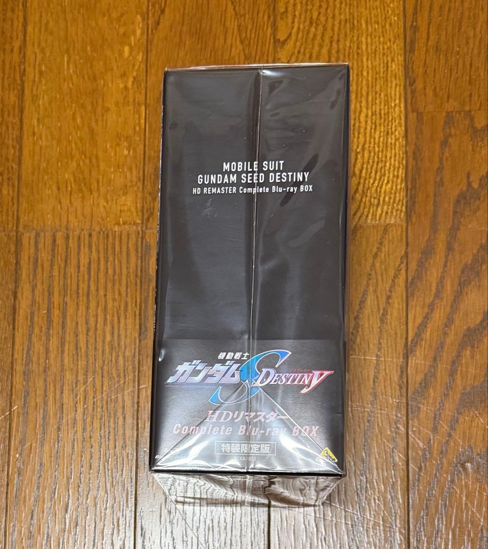 新品未開封＊ガンダムSEEDDESTINY CompleteBlu-rayBOX
