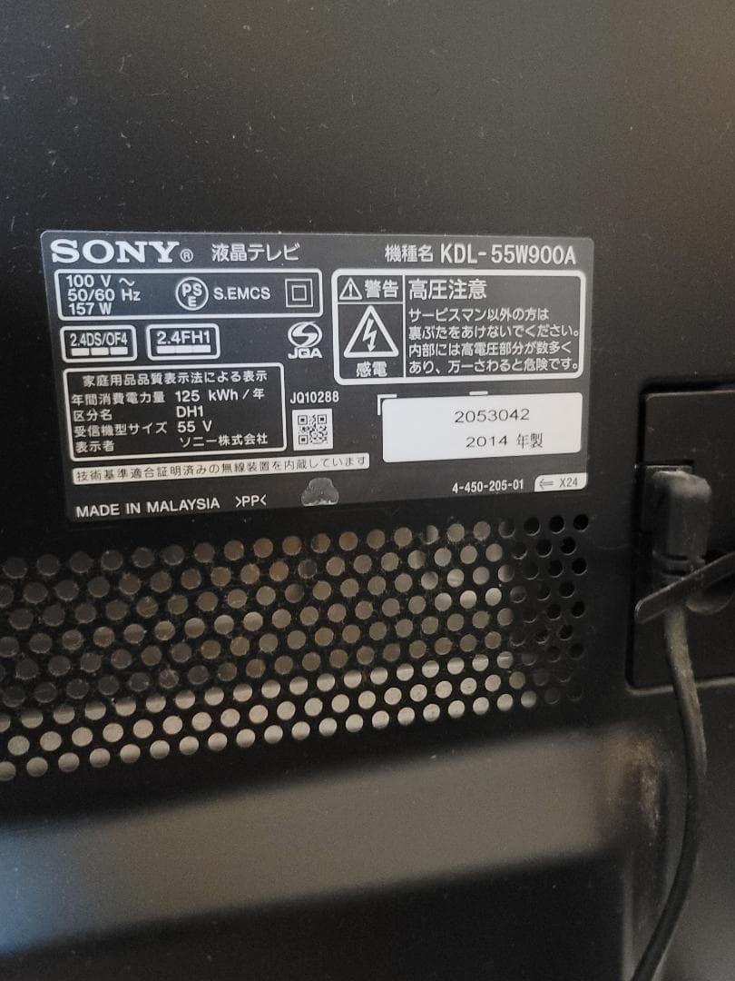 ◇best7goo★商品説明必読★　BRAVIA KDL-55W900A