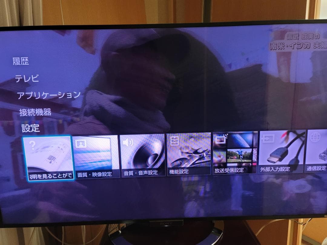 ◇best7goo★商品説明必読★　BRAVIA KDL-55W900A