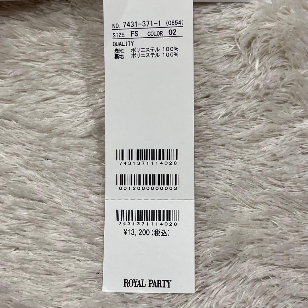 新品　PARTY ベルト付ケープ風オールインワン　ホワイト　門りょう