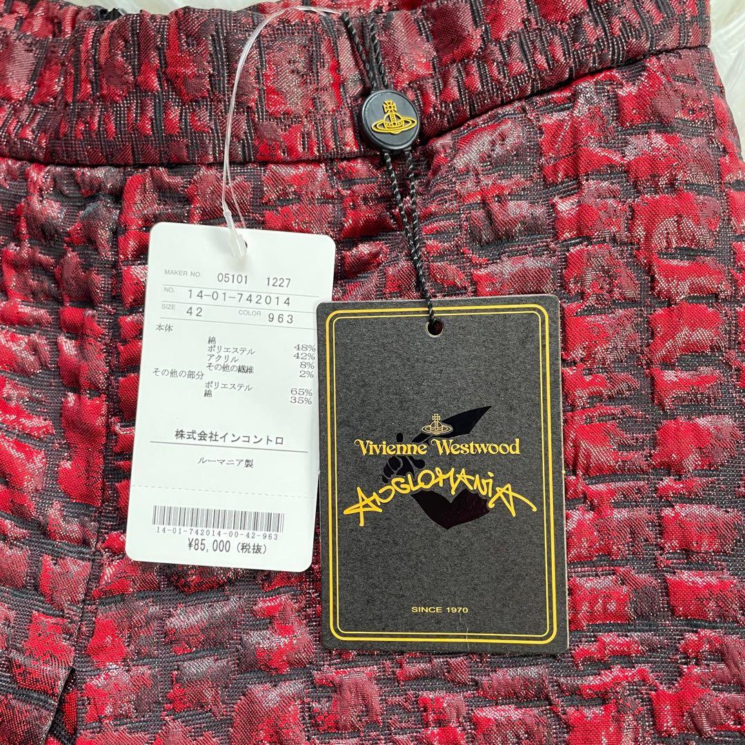 新品未使用⭐︎ヴィヴィアンウエストウッドレッド×ブラッククロコダイル柄キュロット
