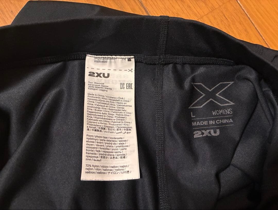 2XU コアコンプレッションタイツ