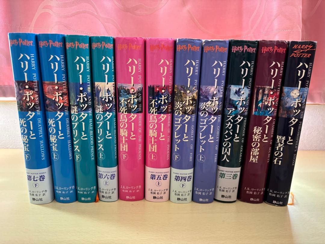 【初版あり】ハリー・ポッターシリーズ ポストカード シール