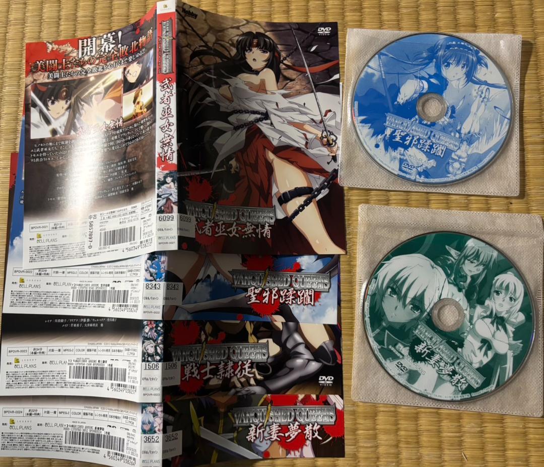 ヴァンキッシュド・クイーンズ 武者巫女無情 DVD　4巻セット　レンタル品