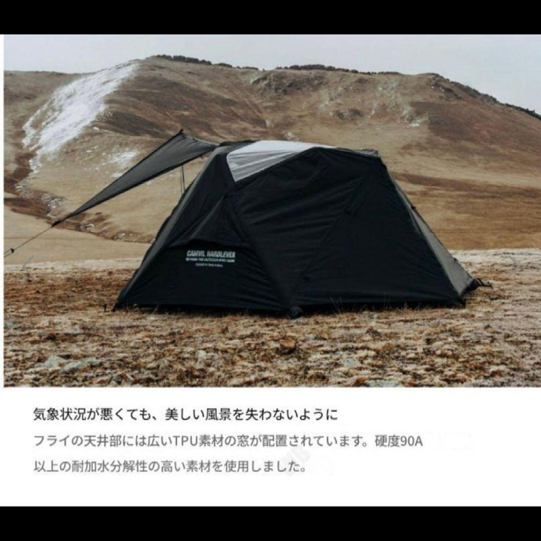 ケムビル　CAMVIL GODONG AIR エアーテント　フライ付き