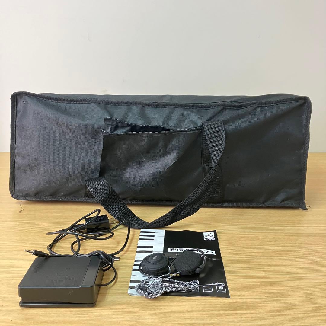 POMPOM PICASSO 折り畳み電子ピアノ