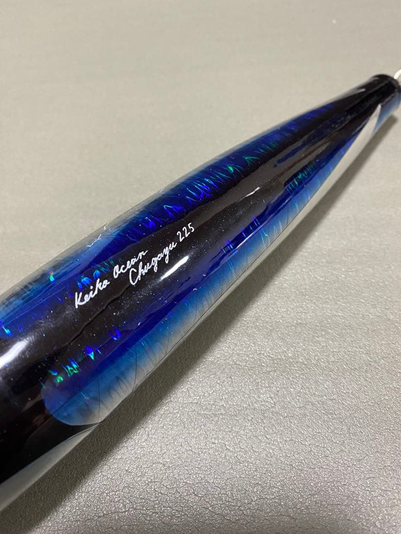 ケイコオーシャン　チャガユ　225-130g トビウオ