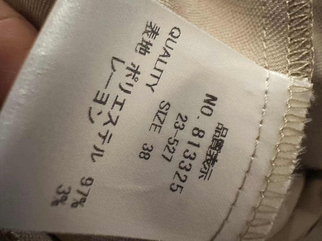 ayaneアヤン◇ブラウン オールインワン ウエストリボン付き