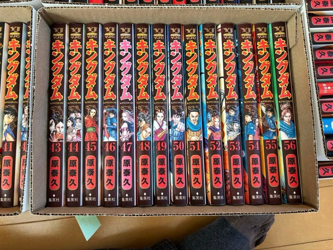 キングダム全巻セット(1〜70巻)