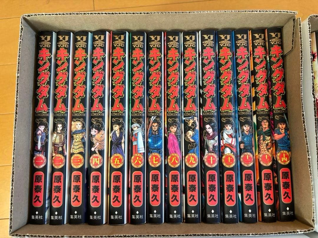 キングダム全巻セット(1〜70巻)