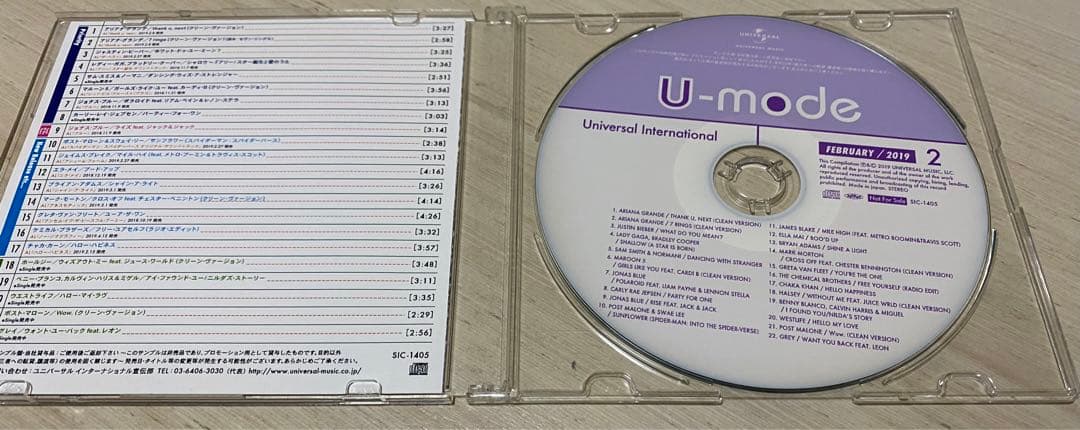 Uーmode FEB／2019 ② NOT FOR SALE