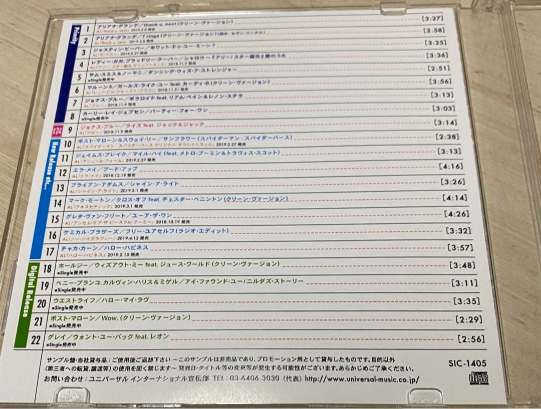 Uーmode FEB／2019 ② NOT FOR SALE