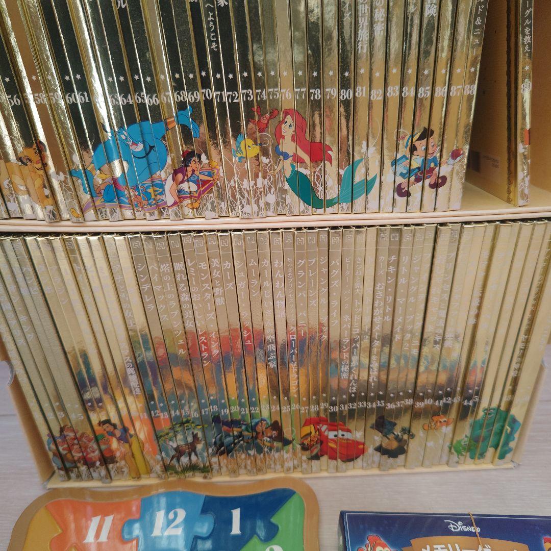 ディズニー ゴールデン・ブック コレクション 絵本 まとめ売り