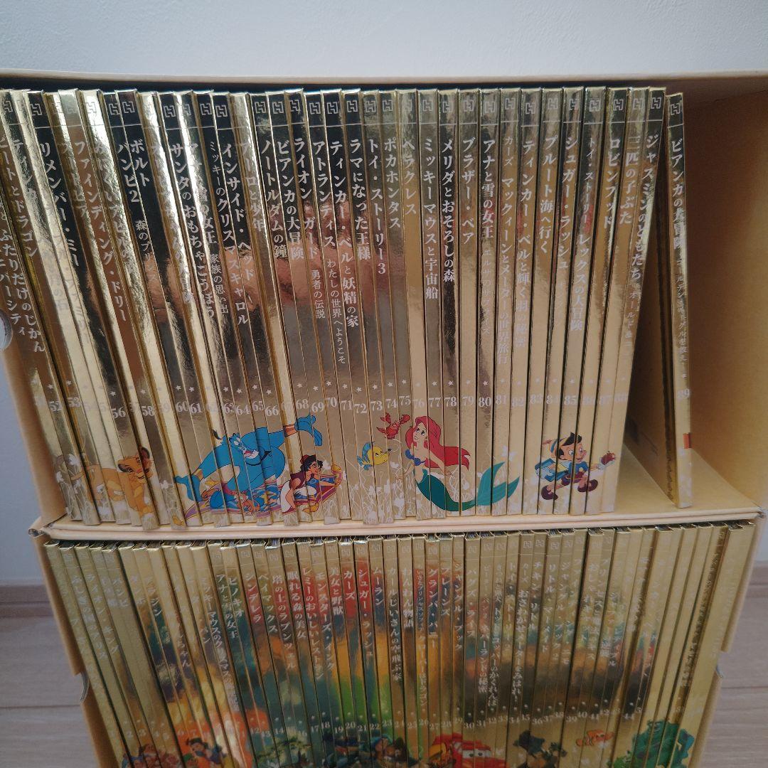 ディズニー ゴールデン・ブック コレクション 絵本 まとめ売り
