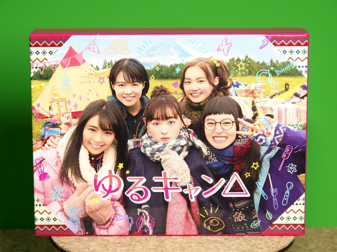 ゆるキャン△ DVD-BOX