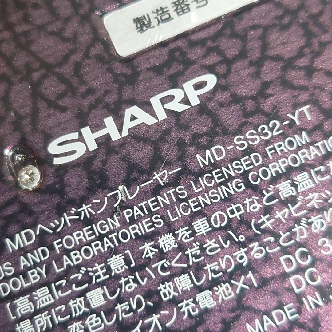 SHARP★MDヘッドホンプレーヤー MD-SS32-YT★レア機種送料無料