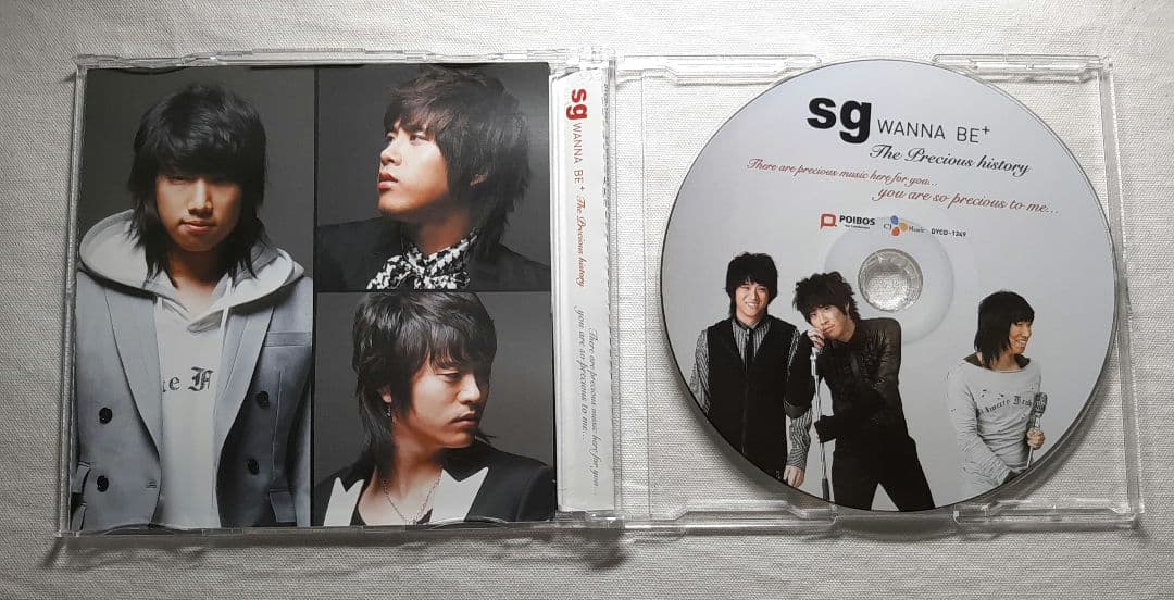 【CD+DVD】SG WANNA BE+ 9点 セット まとめ