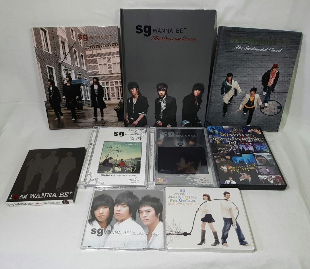 【CD+DVD】SG WANNA BE+ 9点 セット まとめ