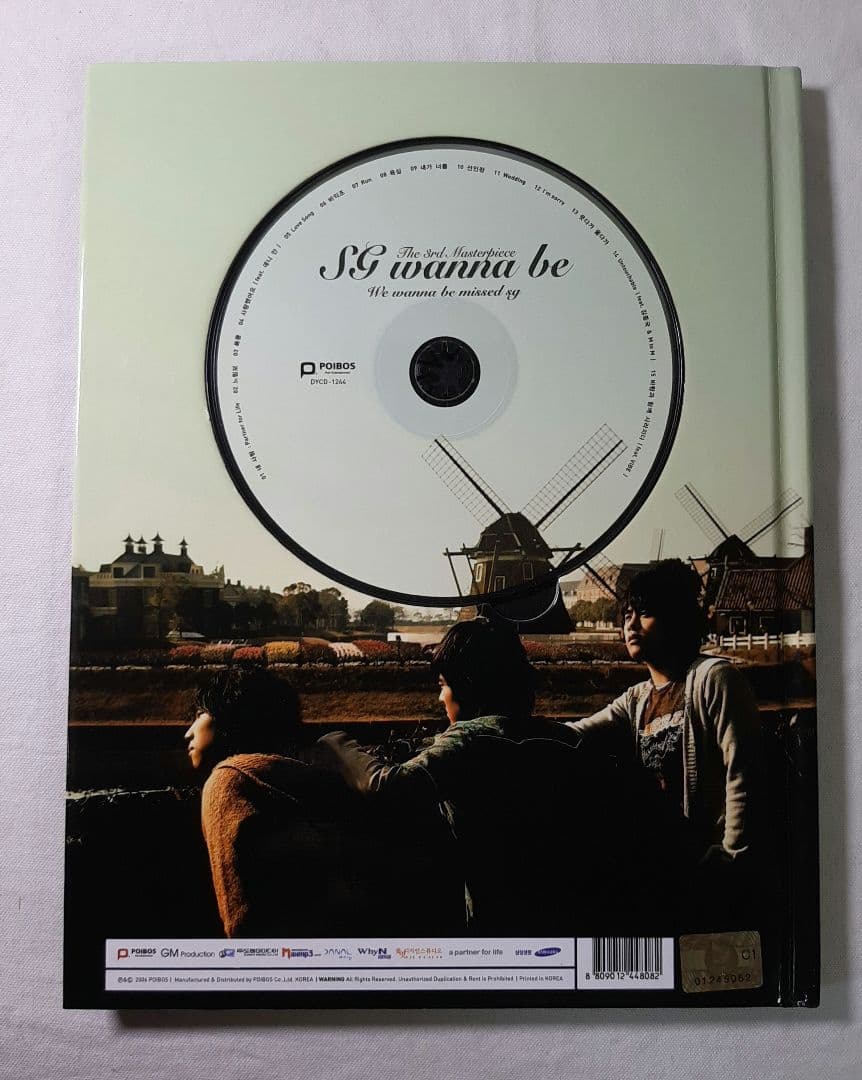 【CD+DVD】SG WANNA BE+ 9点 セット まとめ