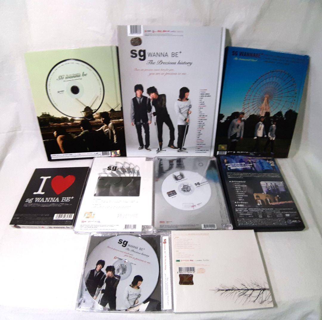 【CD+DVD】SG WANNA BE+ 9点 セット まとめ
