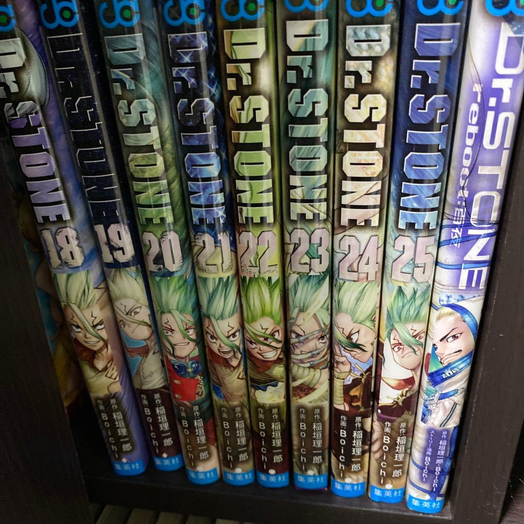 ドクターストーン25巻とびゃくやの話