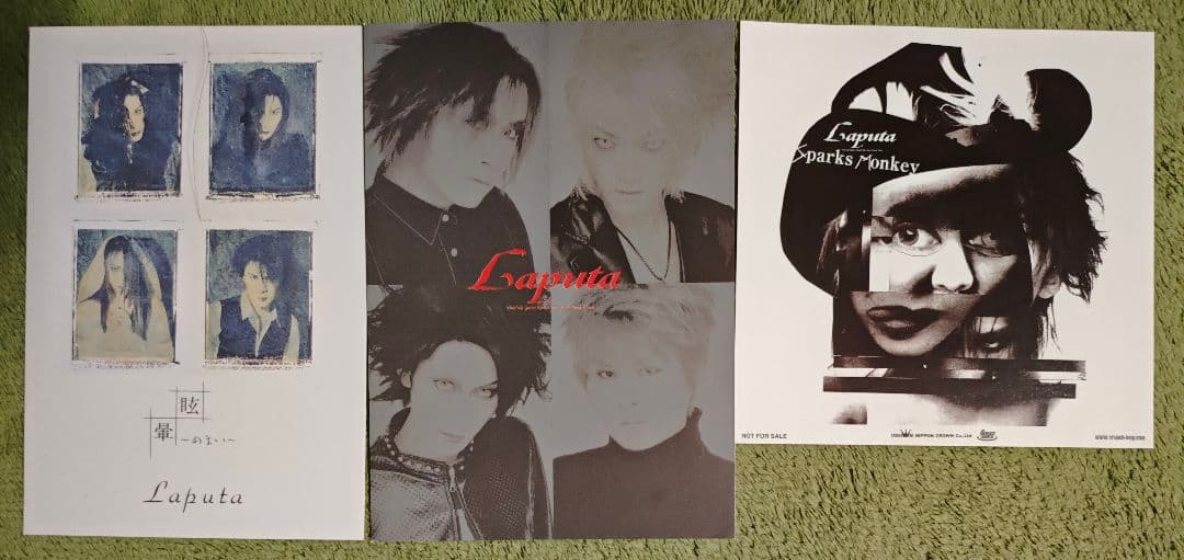 Laputa関連CD30枚セット