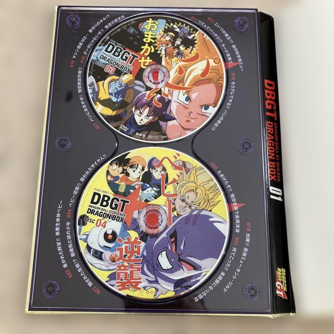 ドラゴンボールGT DVDボックス & ドラゴンレーダー