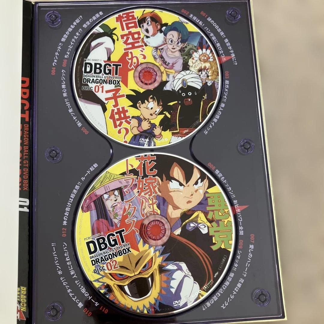 ドラゴンボールGT DVDボックス & ドラゴンレーダー