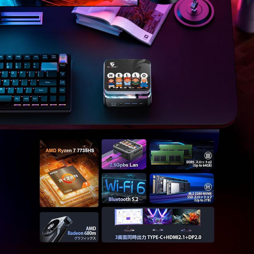 ❣️限定1名❣️ ミニPC Ryzen 7 7735HS 8コア/16スレッド