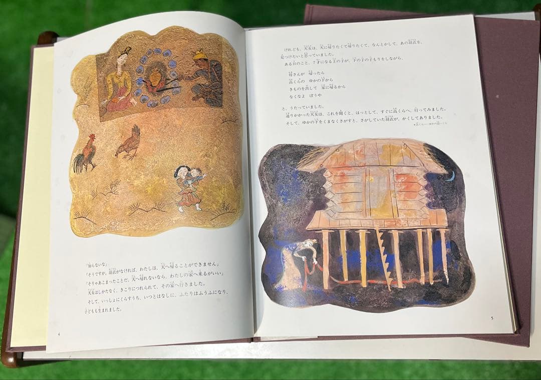 日本名作絵本全28巻+手引書+CD30枚（日本語20枚＋英語10枚）