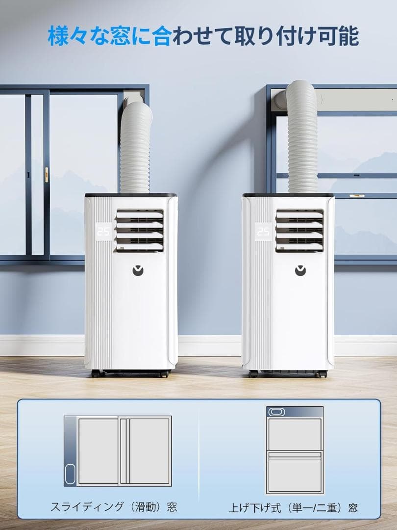 【新品未使用】スポットクーラー　移動式エアコン　2.7kw