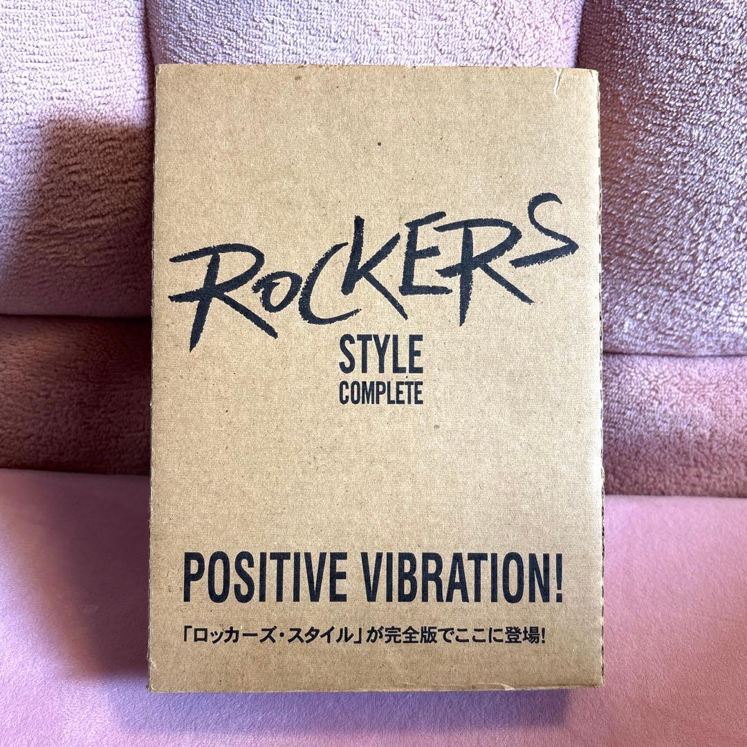 ロッカーズ スタイル コンプリート ROCKERS ジャマイカ レゲエ 写真集