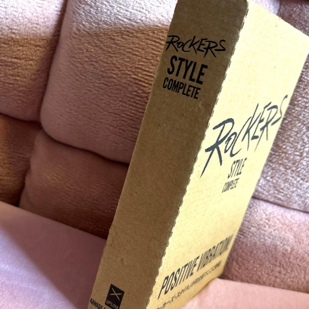 ロッカーズ スタイル コンプリート ROCKERS ジャマイカ レゲエ 写真集