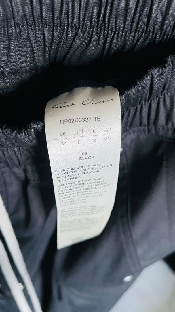 パンツ rickowens cargo belas