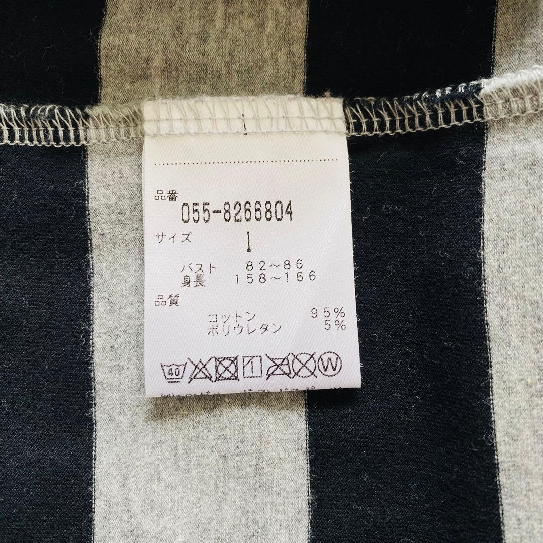 【美品】PEARLYGATES　長袖ハイネックシャツ　モックネック　ボーダー　1