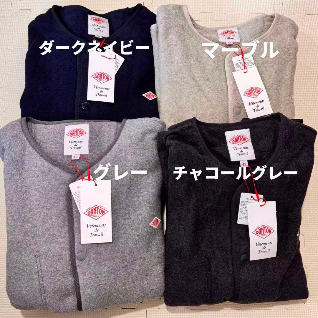 新品ダントン　ノーカラーフリースメンズジャケット42　チャコールグレー
